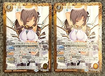 白晶防壁 セイクレア・メトゥーム シークレット バトスピ セイクレアメトゥーム 2023/9)(SECRET)［白黒幻奏］セイクレア・メトゥーム【M-SEC